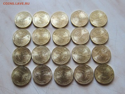 10р. ГВС НАРО-ФОМИНСК (20 шт., UNC) 07.02. 22-00мск - Наро-Фоминск_1