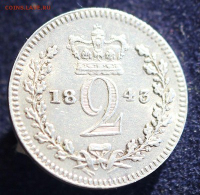 C 1 РУБ. БРИТАНИЯ 2 пенса Maundy 1843г. В КОЛЛЕКЦИЮ до 12.02 - IMG_4512.JPG