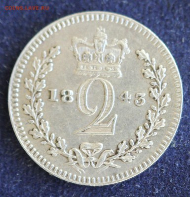 C 1 РУБ. БРИТАНИЯ 2 пенса Maundy 1843г. В КОЛЛЕКЦИЮ до 12.02 - IMG_4510.JPG