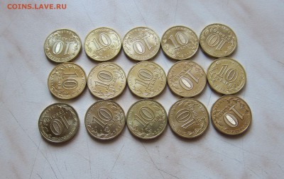 10р. ГВС ПСКОВ (15 шт., UNC) 07.02.  22-00 мск - Псков_2