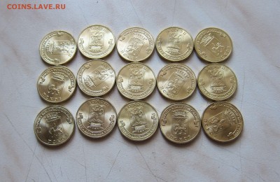 10р. ГВС ПСКОВ (15 шт., UNC) 07.02.  22-00 мск - Псков_1