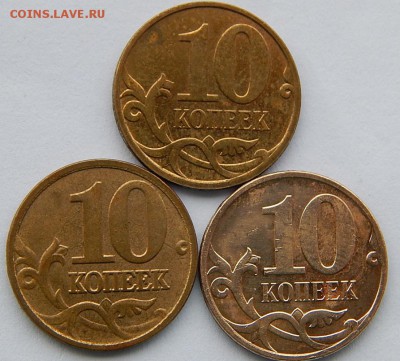10коп.2007г.определить. - 2016-06-25 04-35-44.JPG