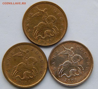 10коп.2007г.определить. - 2016-06-25 04-33-56.JPG