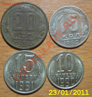 10коп. 1977 и другие советы в блеске до 28.01.11г. 22.00мск - SA500021.JPG