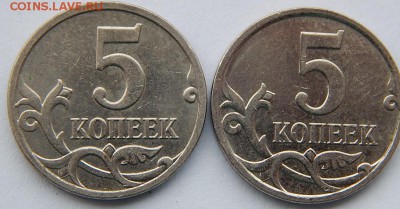 5коп.2008г.определить. - 2016-06-25 04-45-02.JPG