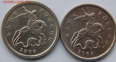 5коп.2008г.определить. - 2016-06-25 04-44-16.JPG