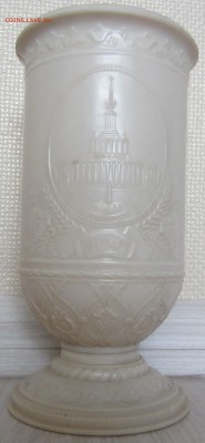 кубок ил что это такое? - IMG_5357.JPG
