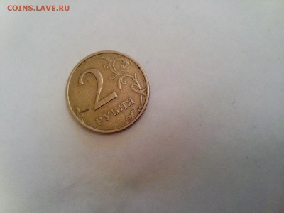 2 руб. 1998 ммд раскол? - IMG_20170206_221354