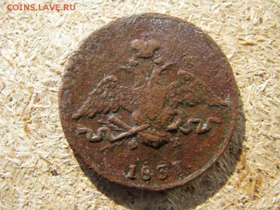 1 копейка 1831г - IMG_5982