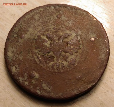5 копеек 1727г. на оценку и определение разновидности - Р4