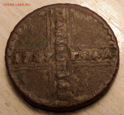 5 копеек 1727г. на оценку и определение разновидности - Р2