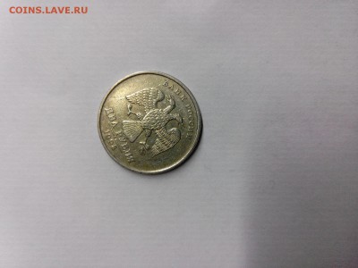 2 руб. 1998 ммд раскол? - IMG_20170206_233435