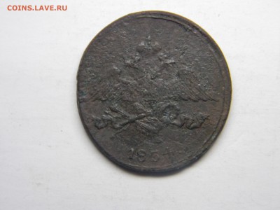 5 коп 1834 СМ   с рубля  до 9.02 в 21.30 по Москве - Изображение 1929