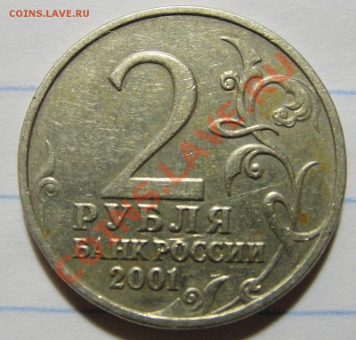 ТЕМА ЗАКРЫТА - DSC01002.JPG