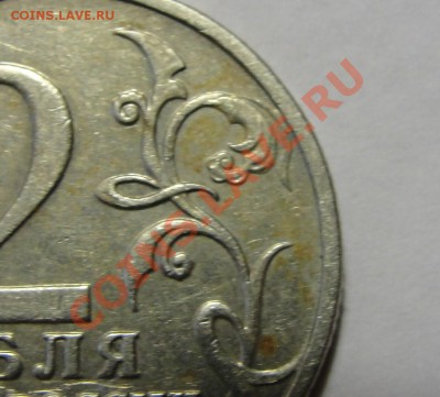 ТЕМА ЗАКРЫТА - DSC01006.JPG