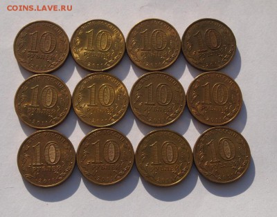 ГВС Ржев 12 шт. до 11.02.2017 в 22-00 - P1012781.JPG
