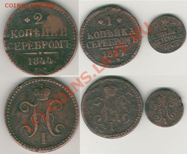 4к 1840 (помощь форуму) - до 12.03 - 12