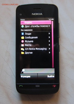 СМАРТФОН NOKIA C5-03 до 09.02. 22-00 мск - тел_11