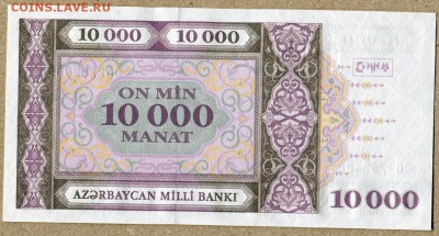 Азербайджан 10000 манат 1994г Второй выпуск UNC - азербайджан 10000 манат 1994г-2