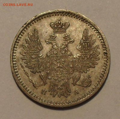 5 копеек 1852 года ПА. Отличная! До 9.02.2017 г. - SDC10774.JPG