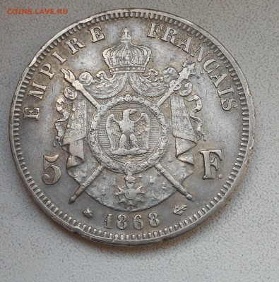 Франция, 5 франков 1868 г., Париж, до 10.02.17 в 22.00 - P_20170205_103446