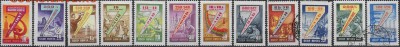СССР 1959. Семилетний план - С-480