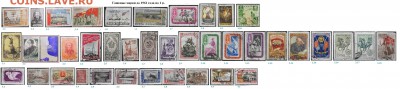СССР до 1961 года. Гашеные марки. ФИКС - 7.Гашеные  до 1961 по 1 р..JPG