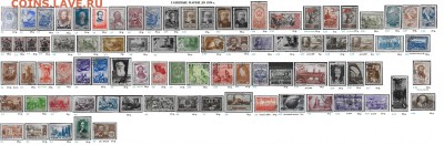 СССР до 1961 года. Гашеные марки. ФИКС - 6.Гашеные марки до 1950 г.