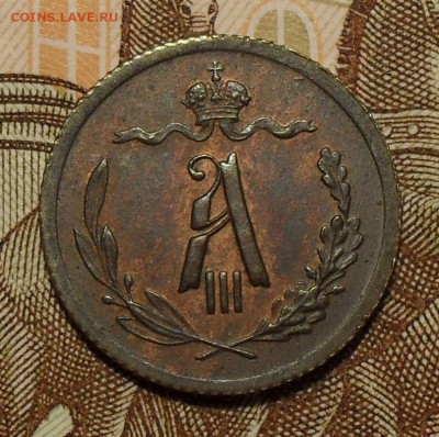 2 копейки 1892 года. Отличная! До 9.02.2017 г. - SDC10795.JPG