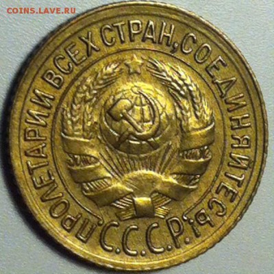 1копейка1934г. UNC - image