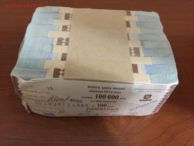 10₽ ЧЕЧЕНСКАЯ РЕСПУБЛИКА СОСТОЯНИЕ UNC - IMG_7141.JPG