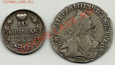20 Копеек 1770г +Бонус!!!! до 30января 2011г - Изображение 015