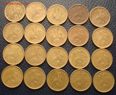 10 копеек 1998-99г. 20 штук. До 12.02 в 22-00 - DSC08130.JPG