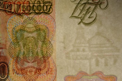 50000 рублей 1993 (без мод.) № БЬ.. с 1руб до 12.02 в 22:00м - DSC_0025.JPG