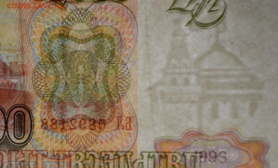 50000 рублей 1993 (без мод.) № БЛ.. с 1руб до 12.02 в 22:00 - DSC_0030.JPG