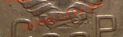 20 копеек 1946г. Разве соударение? - 8