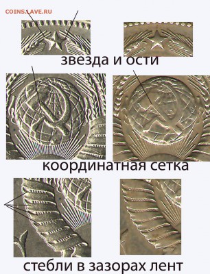 Оценка редкого штемпеля 1965 - аверс различия