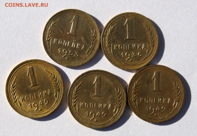 1 коп. 5 штук до 9.02 в 22-00 - IMG_7110.JPG