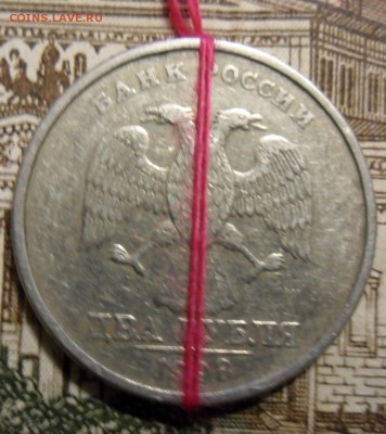 2 рубля 1998 год поворот. - SAM_5556.JPG