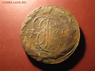 5 копеек 1771 ЕМ до 9.02.2017 - IMG_7859.JPG