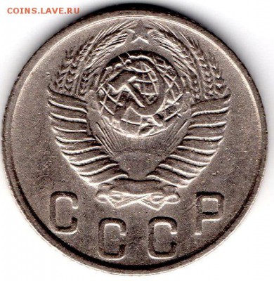 10 копеек 1948 шт.2.21 - 10-48 АВ