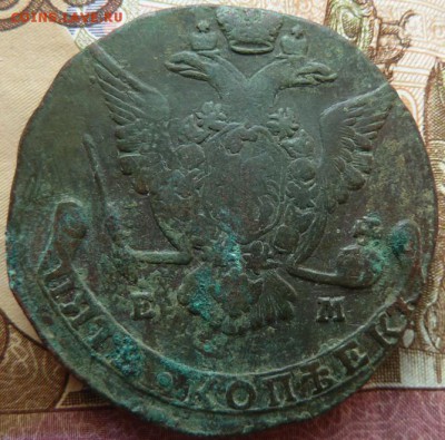 5 к 1773 г до 22.00  9 февраля 2017 г - Изображение 10809