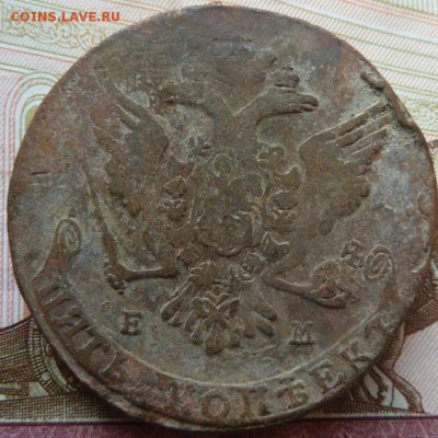 5 к 1764 г до 22.00  9 февраля 2017 г - Изображение 10817
