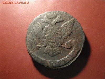 5 копеек 1760 до 9.02.2017. 22.00. - IMG_7869.JPG