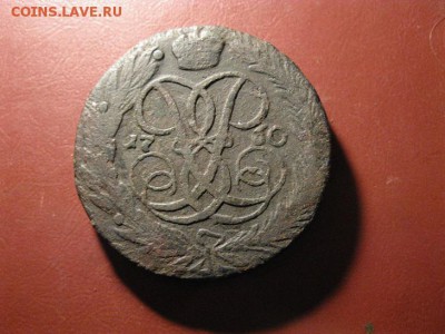 5 копеек 1760 до 9.02.2017. 22.00. - IMG_7870.JPG