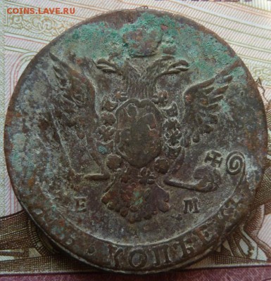 5 к 1768 г до 22.00  9 февраля 2017 г - Изображение 10821