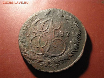 5 копеек 1787 ЕМ до 9.02.2017 - IMG_7871.JPG