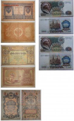 Микс из 15 бон. до 10.02. в 22.00 МСК - DSC01316в.JPG