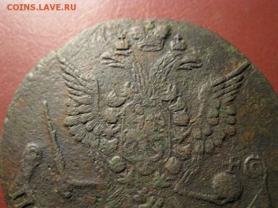 5 копеек 1778 ЕМ до 9.02.2017 - IMG_7877.JPG