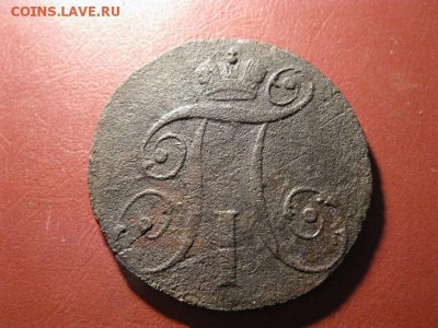2 копейки 1797 КМ до 9.02.2017 - IMG_7881.JPG
